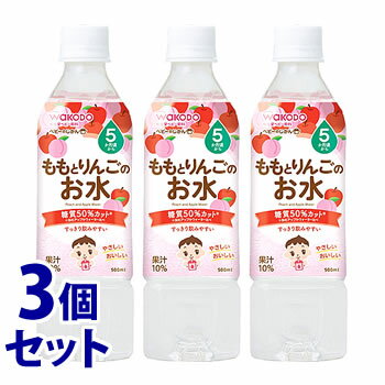 《セット販売》　和光堂 ベビーのじかん ももとりんごのお水 (500mL)×3個セット 5か月頃から ベビー飲料　※軽減税率対象商品のサムネイル