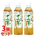 《セット販売》　和光堂 ベビー飲料 赤ちゃんの十六茶 (500mL)×3個セット ノンカフェイン 7か月頃から　※軽減税率対象商品