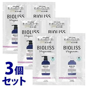 《セット販売》　コーセーコスメポ