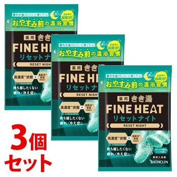 《セット販売》　バスクリン きき湯 ファインヒート リセット