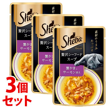 Rakuten - 《セット販売》　マースジャパン シーバ アミューズ 贅沢シーフードスープ 蟹かま、サーモン添え (40g)×3個セット 成猫用 キャットフード