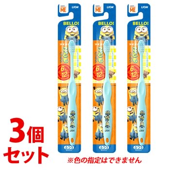 《セット販売》　ライオン こどもハブラシ 6-12才用 ミニ