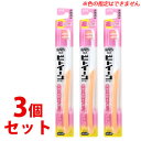 《セット販売》 ライオン ビトイーン 超コンパクト かため (1本)×3個セット 大人用 歯ブラシ ハブラシ