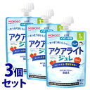 《セット販売》 和光堂 1歳からのMYジュレドリンク アクアライト りんご (80g)×3個セット ベビー飲料 ※軽減税率対象商品