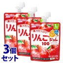 《セット販売》　和光堂 1歳からのMYジュレドリンク りんご100 (70g)×3個セット ベビー飲料　※軽減税率対象商品