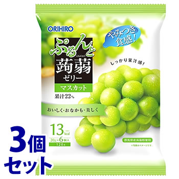 《セット販売》　オリヒロ ぷるんと蒟蒻ゼリー パウチ マスカット (20g×6個)×3個セット　※軽減税率対象商品