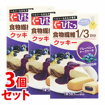 《セット販売》　ナリスアップ ぐーぴたっ クッキー ブルーベリーチーズケーキ (3本)×3個セット ダイエット食品　※軽減税率対象商品