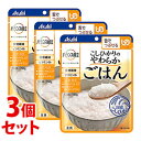 《セット販売》 アサヒ バランス献立 こしひかりのやわらかごはん (150g)×3個セット 介護食 米飯類 ※軽減税率対象商品