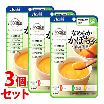 《セット販売》　アサヒ バランス献立 なめらかかぼちゃ 含め煮風 (65g)×3個セット 介護食 かぼちゃペースト　※軽減税率対象商品