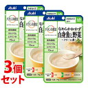 《セット販売》 アサヒ バランス献立 なめらかおかず 白身魚と野菜 クリーム煮 (75g)×3個セット 介護食 ※軽減税率対象商品