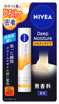 花王 ニベア ディープモイスチャーリップ メルティタイプ 無香料 (2.2g) SPF26 PA++ リップクリーム　【医薬部外品】