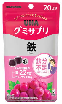 リニューアルに伴いパッケージ・内容等予告なく変更する場合がございます。予めご了承ください。 名　称 グミサプリ　鉄　20日分 内容量 40粒 特　徴 ◆不足しがちな鉄を2粒にギュッと高配合。 しっかりと鉄を補給したい方におすすめです。 原材料 砂糖（タイ製造）、水飴、濃縮果汁（グレープ、りんご）、コラーゲン/甘味料（ソルビトール）、ピロリン酸第二鉄、酸味料、ゲル化剤（ペクチン）、香料、光沢剤、葉酸、（一部にりんご・ゼラチンを含む） ●本品に含まれるアレルギー物質(特定原材料及びそれに準ずるもの)・・・りんご・ゼラチン 栄養成分表示 2粒(標準5g)当たり エネルギー17kcal たんぱく質0.3g 脂質0g 炭水化物4.0g 食塩相当量0.01g 鉄22.0mg(323％) 葉酸240μg(100％) コラーゲン300mg 区　分 サプリメント/日本製 ご注意 1日2粒を目安によく噛んでお召し上がりください。開封後は、チャック(キャップ）をしっかり閉めてお早めにお召し上がりください。 本品は、多量摂取により疾病が治癒したり、より健康が増進するものではありません。1日の摂取目安量を守ってください。 乳幼児・小児は本品の摂取を避けてください。 万一体質に合わない場合は、摂取を中止してください。 薬を服用中あるいは通院中や妊娠・授乳中の方は、医師とご相談の上お召し上がりください。 お子様の手の届かないところに保管してください。 高温のところに放置しますと製品がやわらかくなり付着したり、変形することがあります。 歯科治療材がとれる場合がありますのでご注意ください。 ◆本品記載の使用法・使用上の注意をよくお読みの上ご使用下さい。 販売元 味覚糖株式会社　大阪市中央区神崎町4番12号 お問い合わせ　電話：0120-557-108 広告文責 株式会社ツルハグループマーチャンダイジング カスタマーセンター　0852-53-0680 JANコード：4902750695542