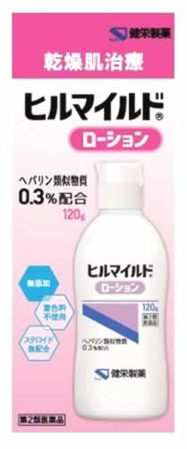 【第2類医薬品】ヒルマイルドクリーム (60g) 4本セット ヘパリン類似物質0.3%配合 顔 手足 乾燥肌治療【健栄製薬】