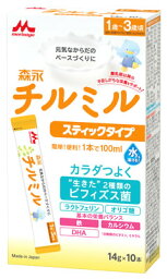 森永乳業 チルミル スティックタイプ (14g×10本) 1歳-3歳 粉ミルク 乳児用調整粉乳　※軽減税率対象商品