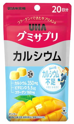UHA味覚糖 グミサプリ カルシウム 20日分 (40粒) 栄養機能食品　※軽減税率対象商品のサムネイル