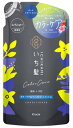 【特売】　クラシエ いち髪 カラーケア＆ベーストリートメントin コンディショナー つめかえ用 (330g) 詰め替え用