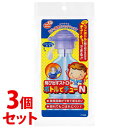 《セット販売》　ピップ 飛び出すストロー ボトルでチューN (1個)×3個セット 500mLペットボトル用