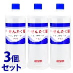 《セット販売》　大阪糊本舗 ハイ・クリーチ (750mL)×3個セット 洗濯のり