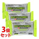 《セット販売》 服部製紙 地球の王様 食卓&リビング用クリーナー ALP-4 (20枚)×3個セット ふきん シートクリーナー(3)