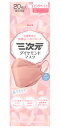 【特売】 興和 三次元ダイヤモンドマスク ピンクベージュ (20枚) マスク ウイルス 花粉 防災 備蓄