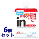 《セット販売》　森永製菓 インゼリー プロテイン (180g)×6個セット ヨーグルト味 inゼリー ゼリー飲料　※軽減税率対象商品