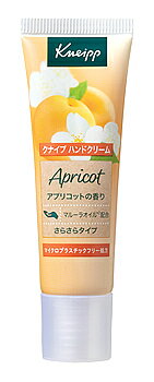 クナイプ ハンドクリーム アプリコットの香り (20mL) ハンドクリーム KNEIPP