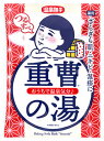 石澤研究所 温泉撫子 重曹つるすべの湯 (50g) 毛穴撫子 入浴剤　【医薬部外品】