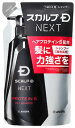 アンファー スカルプD ネクスト プロテイン5 スカルプシャンプー オイリー つめかえ用 (300mL) 詰め替え用 脂性肌用 NEXT