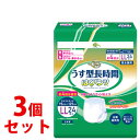 《セット販売》 くらしリズム ライフラッグ うす型長時間 はくパンツ LL (24枚)×3個セット 大人用紙おむつ 約4回吸収 男女兼用 【医療費控除対象品】