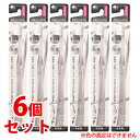 《セット販売》 くらしリズム 抗菌超先細毛3列コンパクト ハブラシ ふつう M B-30491 (1本)×6個セット 歯ブラシ
