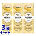 《セット販売》　P&G パンテーン マカロンヘアマスク うるつやリッチ (12mL×8コ)×3個セット 洗い流すトリートメント　【P＆G】