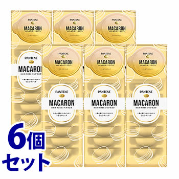 《セット販売》　P&G パンテーン マカロンヘアマスク うるつやリッチ (12mL×8コ)×6個セット 洗い流すトリートメント　【P＆G】