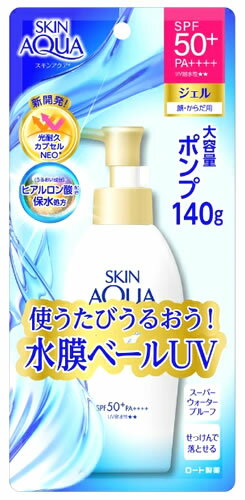 ロート製薬 スキンアクア スーパーモイスチャージェル ポンプ (140g) SPF50+ PA++++ 顔 からだ用 日やけ止めジェル