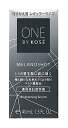 コーセー ONE BY KOSE メラノショットW つけかえ用 (40mL) 付け替え用 美容液 ワンバイコーセー　【医薬部外品】