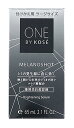 コーセー ONE BY KOSE メラノショットW つけかえ用 ラージサイズ (65mL) 付け替え用 美容液 ワンバイコーセー 【医薬部外品】