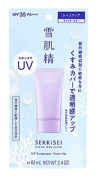 コーセー 雪肌精 クリアウェルネス UVトーンアップ ラベンダーカラー (70g) SPF35 PA+++ 日焼け止め 化粧下地