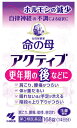 【第3類医薬品】小林製薬 女性保健薬 命の母アクティブ (168錠) 更年期障害 血の道症