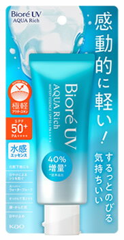 ビオレUV 日焼け止め 花王 ビオレ UV アクアリッチ ウォータリーエッセンス SPF50+ PA++++ (70g) 日焼け止め 顔・からだ用