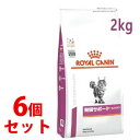 sZbg̔t@CJi Lp tT|[g ZNV hC (2kg)~6Zbg Lbgt[h HÖ@H ROYAL CANIN