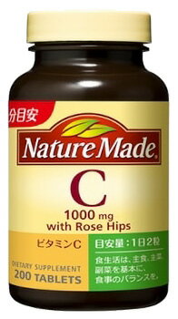 大塚製薬 ネイチャーメイド ビタミンC 100日分目安 (200粒) ビタミンサプリメント　※軽減税率対象商品