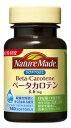 大塚製薬 ネイチャーメイド ベータカロテン (140粒) 70日分 ビタミンサプリメント　※軽減税率対象商品