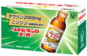 大正製薬 リポビタンDスーパー (100mL×10本) ドリンク剤 【指定医薬部外品】