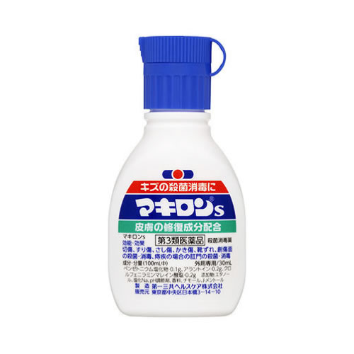 【第3類医薬品】第一三共ヘルスケア　マキロンS　【殺菌消毒薬】　(30ml)