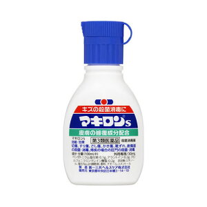 【第3類医薬品】第一三共ヘルスケア マキロンS 【殺菌消毒薬】 (30ml)