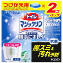 花王 トイレマジックリン 流すだけで勝手にキレイ ライトブーケの香り つけかえ用 (80g×2個) 付け替え用 トイレ用芳香洗浄剤