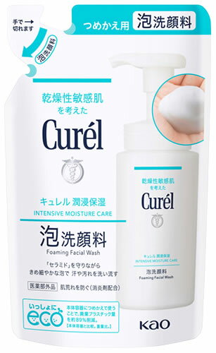 花王 キュレル 泡洗顔料 つめかえ用 (130mL) 詰め替え用 curel 【医薬部外品】