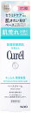 キュレル 日焼け止め 花王 キュレル 潤浸保湿 ベースクリーム SPF30 PA+++ (30g) 顔用 日焼け止め curel　【医薬部外品】