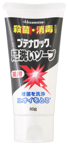 足の殺菌・消毒　久光製薬　ブテナロック　薬用足洗いソープ　(80g)　【医薬部外品】