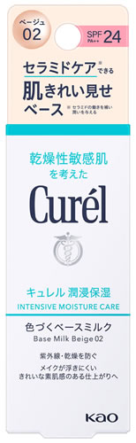 花王 キュレル 潤浸保湿 色づくベースミルク ベージュ 02 自然な肌色 SPF24 PA++ (30mL) curel 化粧下地