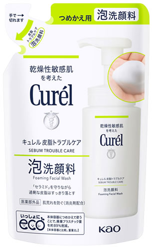 花王 キュレル 皮脂トラブルケア 泡洗顔料 つめかえ用 130mL 詰め替え用 薬用 curel 【医薬部外品】